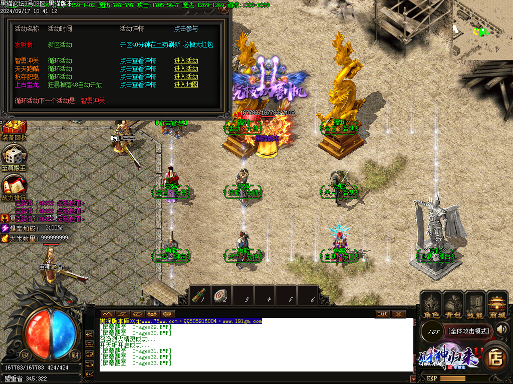 Images34.BMP