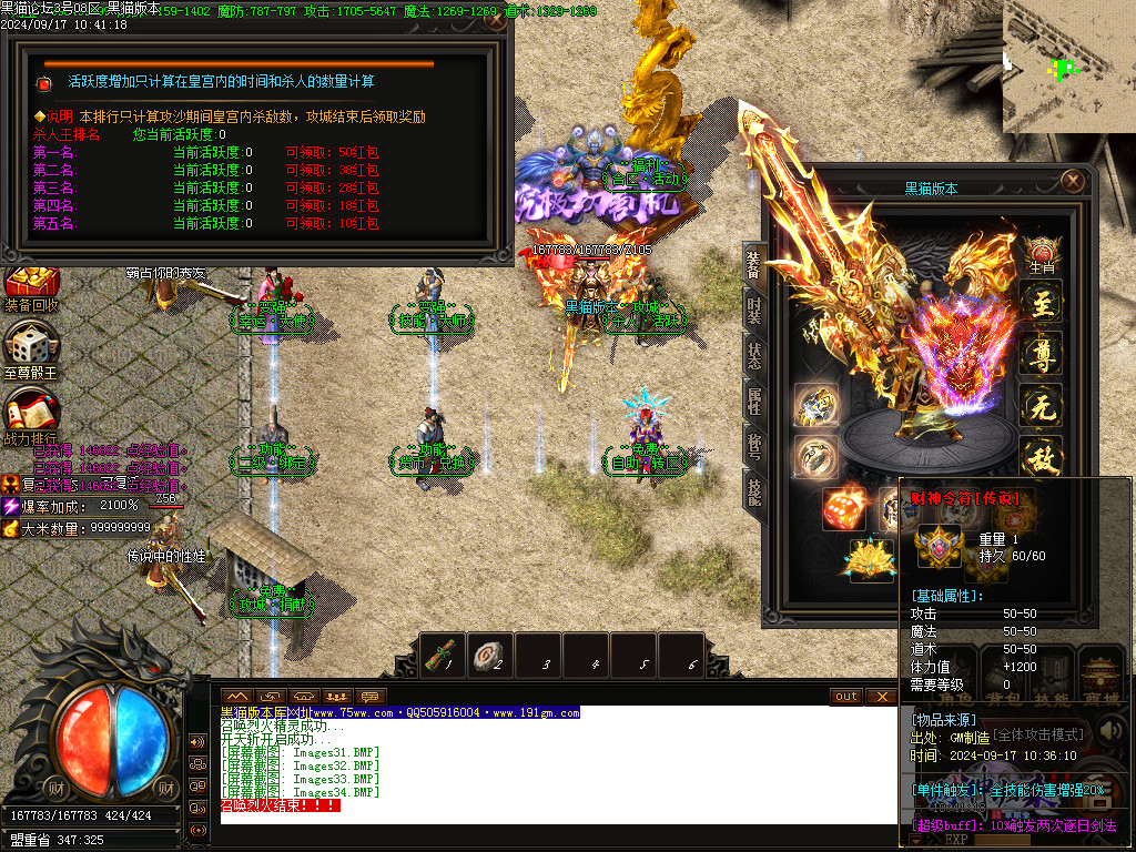 Images35.BMP