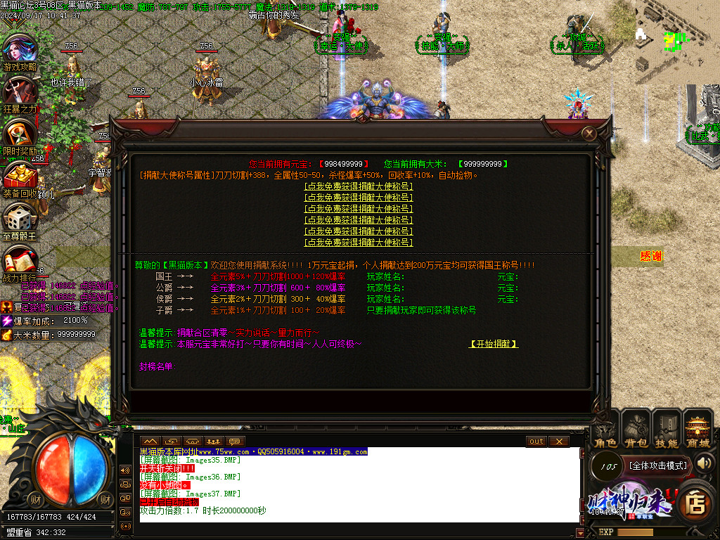 Images38.BMP
