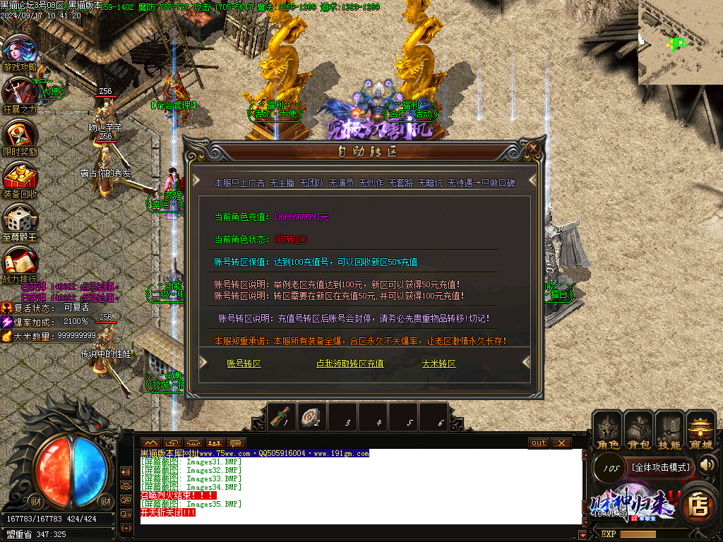 Images36.BMP