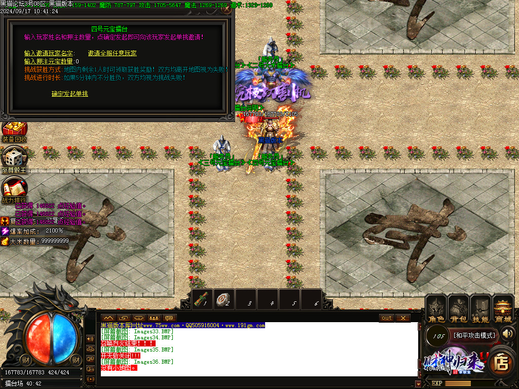 Images37.BMP