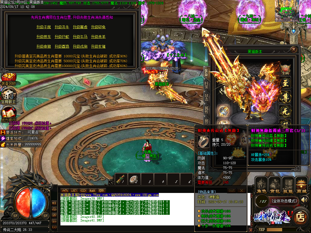 Images42.BMP