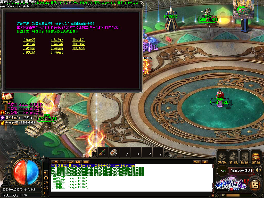 Images44.BMP