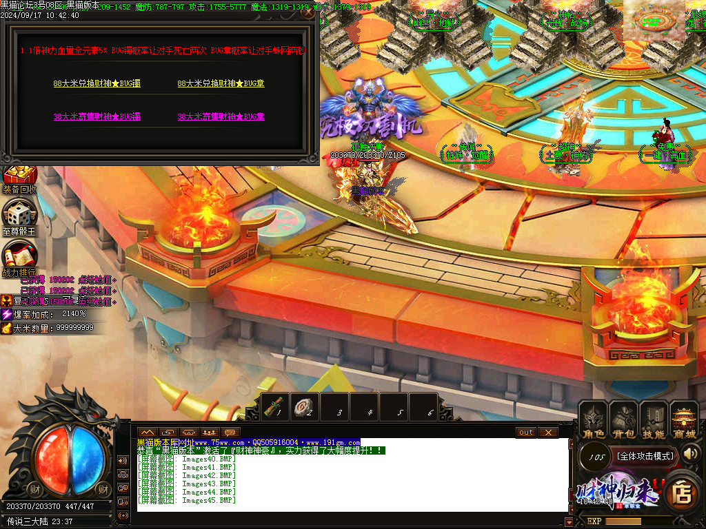 Images46.BMP