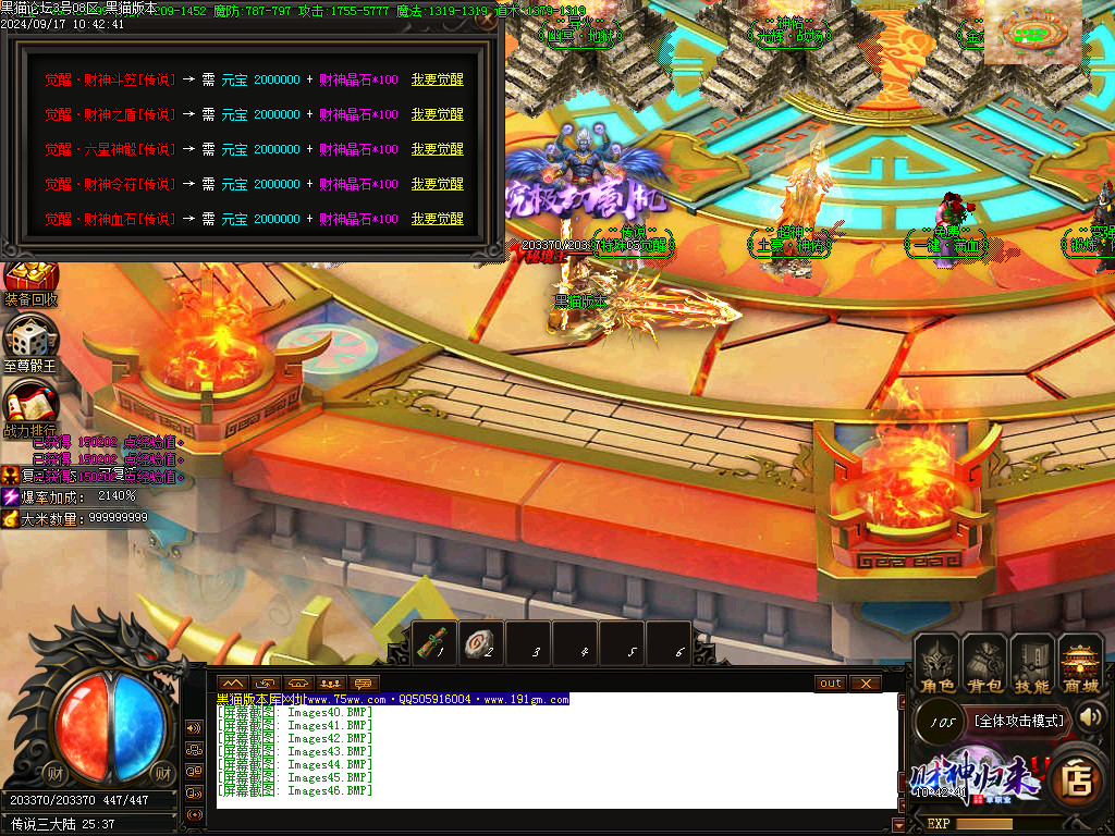 Images47.BMP