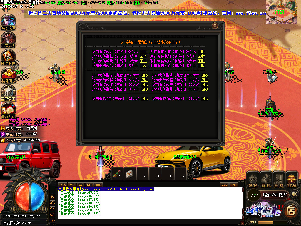 Images52.BMP