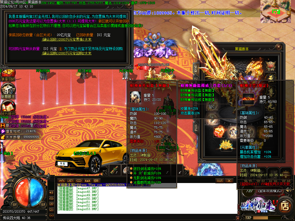 Images54.BMP