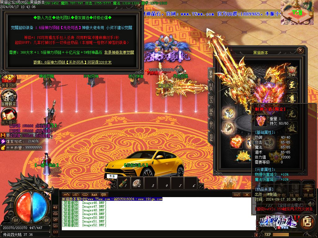 Images53.BMP