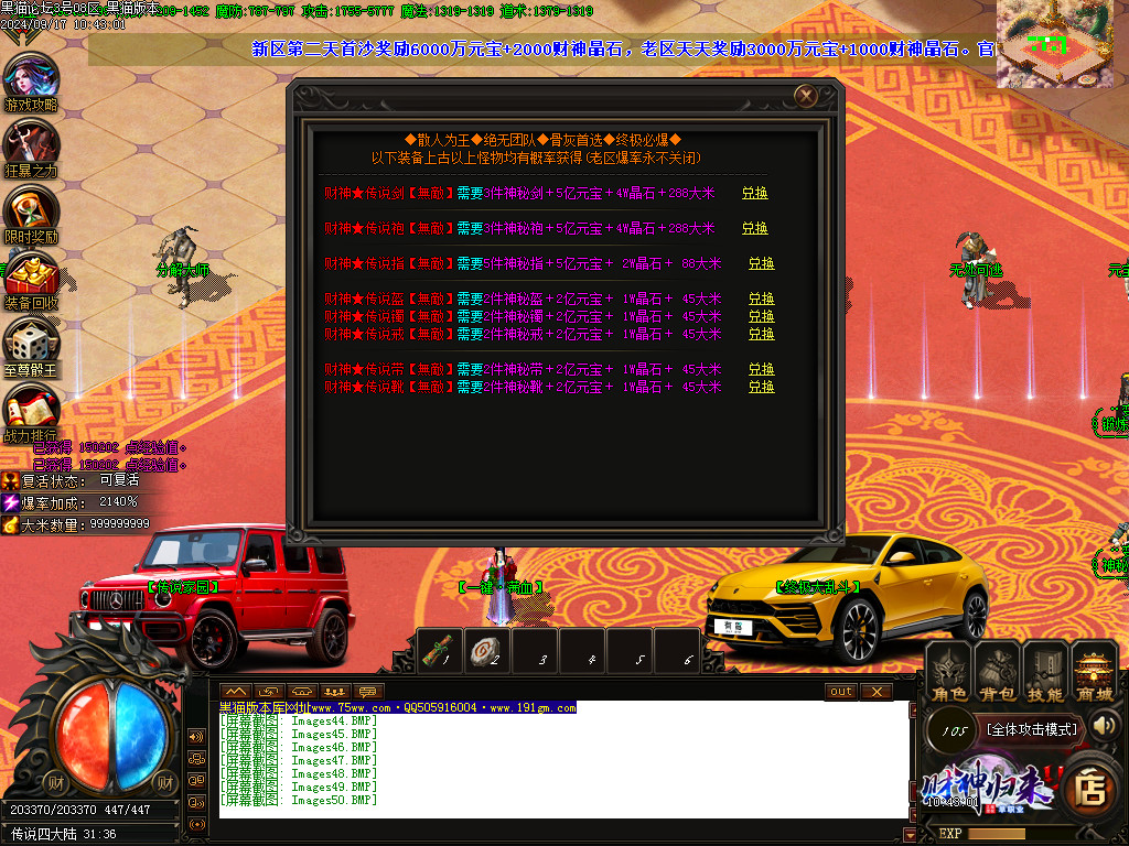 Images51.BMP