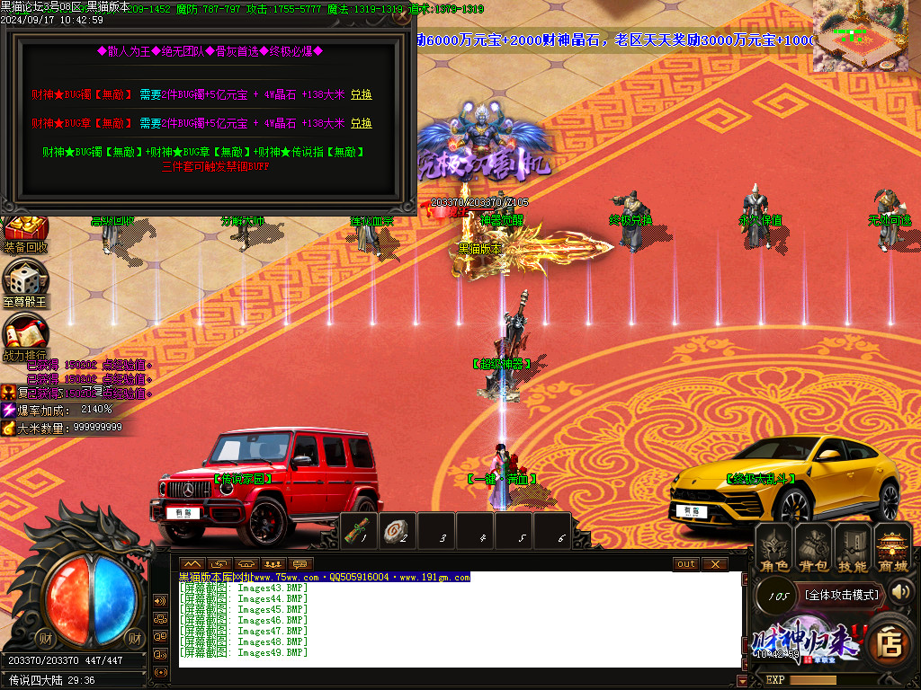 Images50.BMP