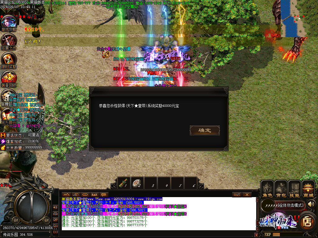 Images58.BMP