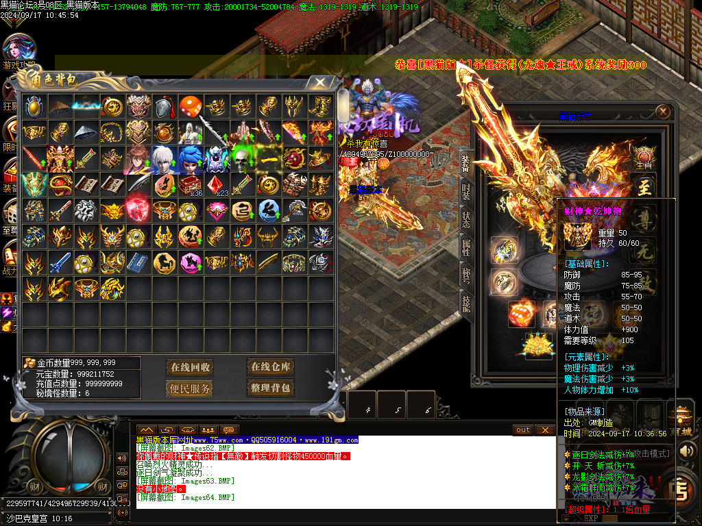 Images65.BMP