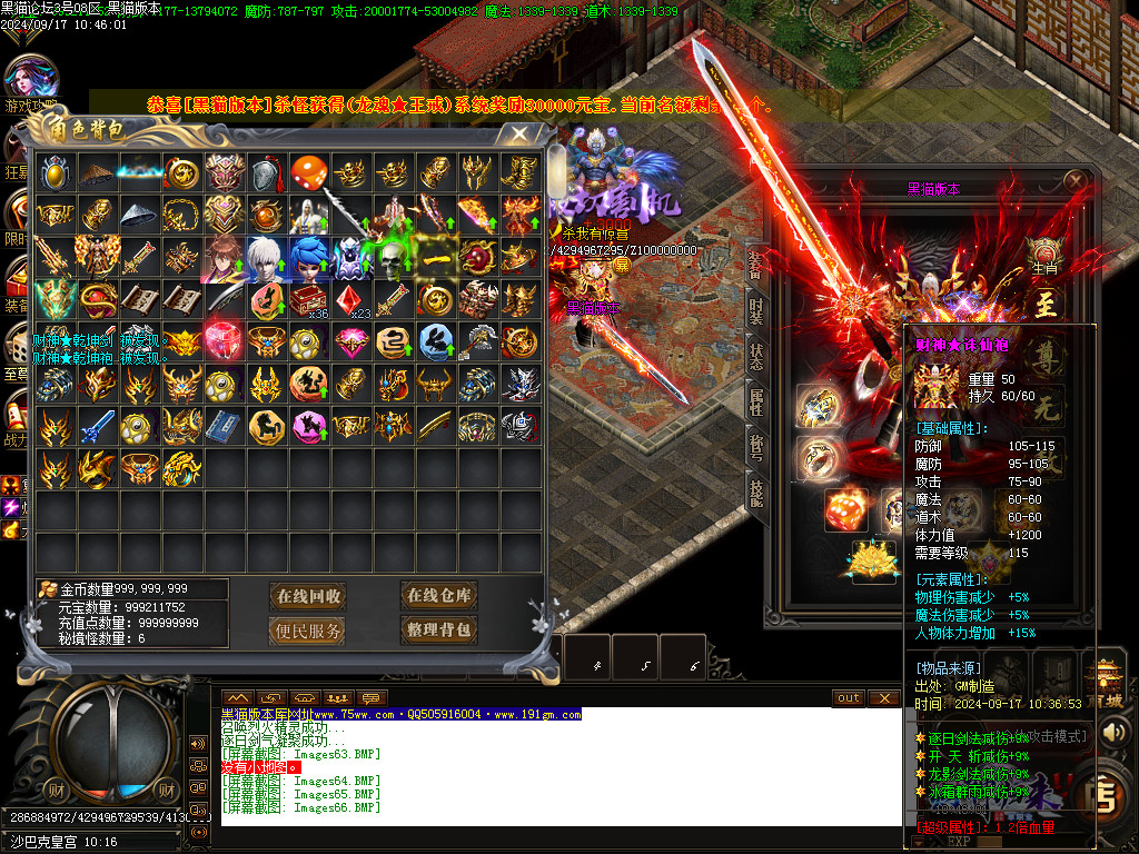 Images67.BMP