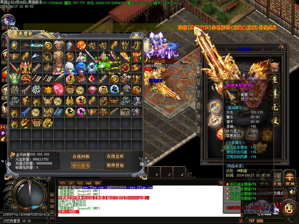 Images64.BMP