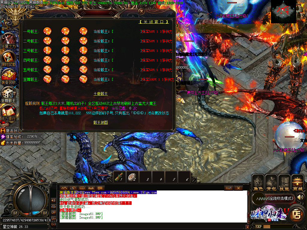 Images62.BMP