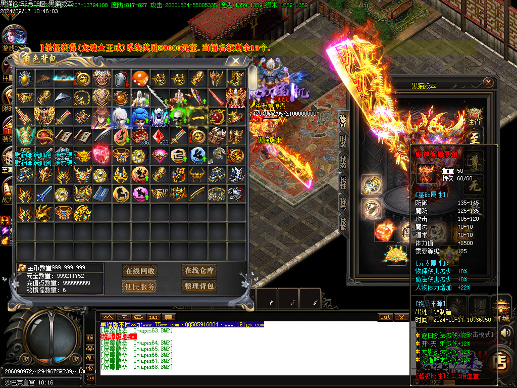 Images69.BMP