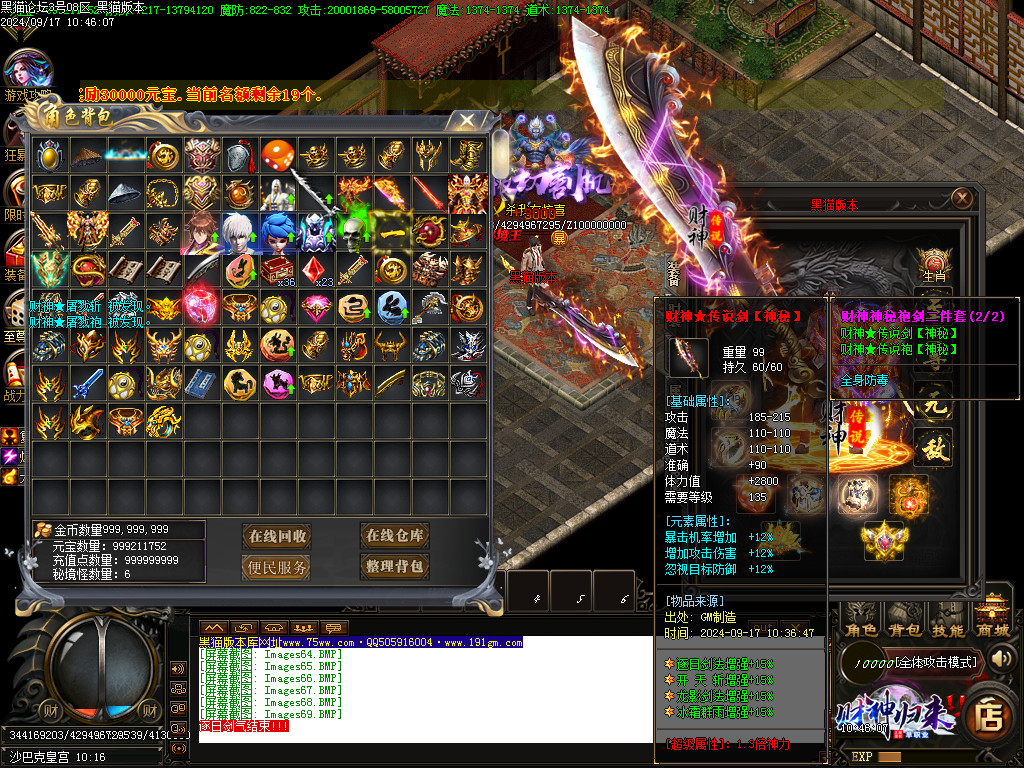 Images70.BMP