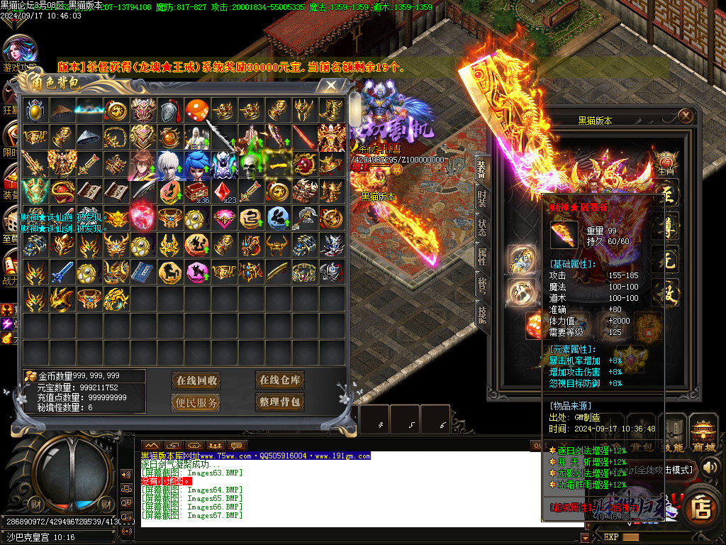 Images68.BMP