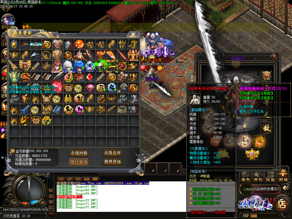 Images73.BMP