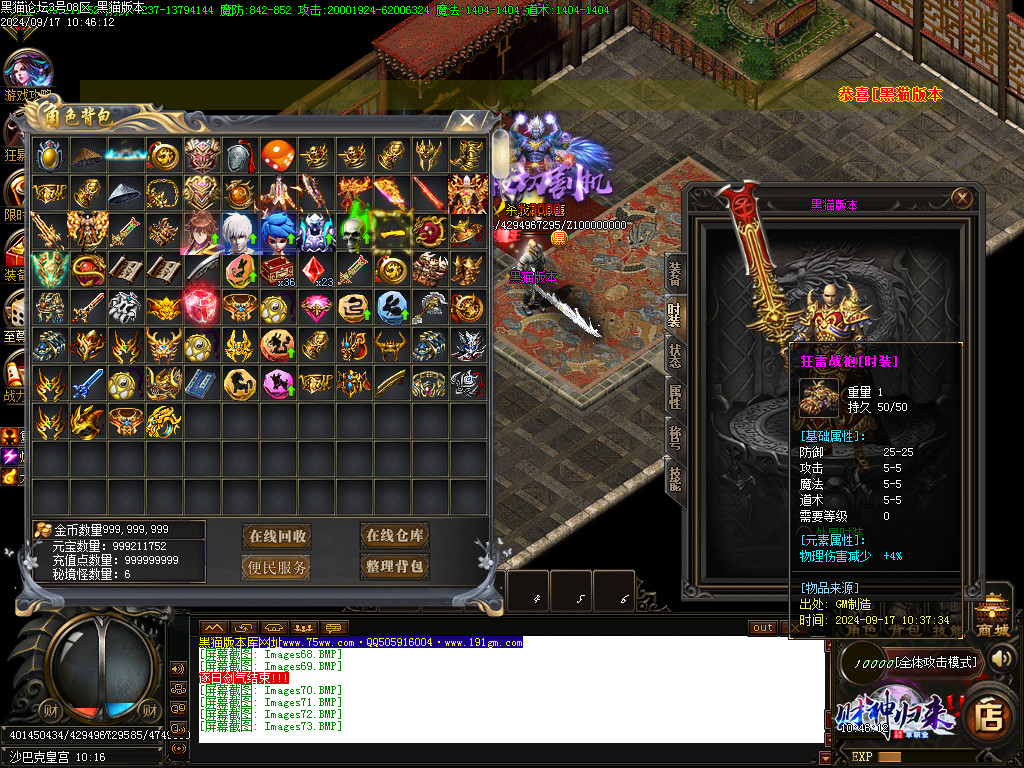 Images74.BMP