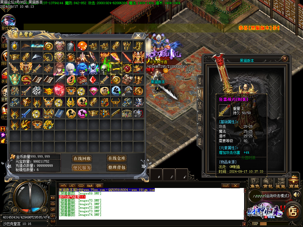 Images75.BMP