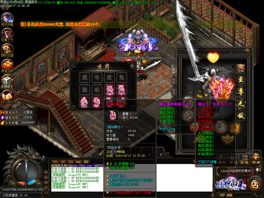 Images82.BMP