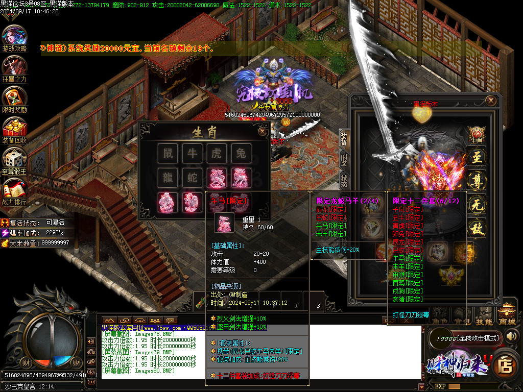 Images81.BMP