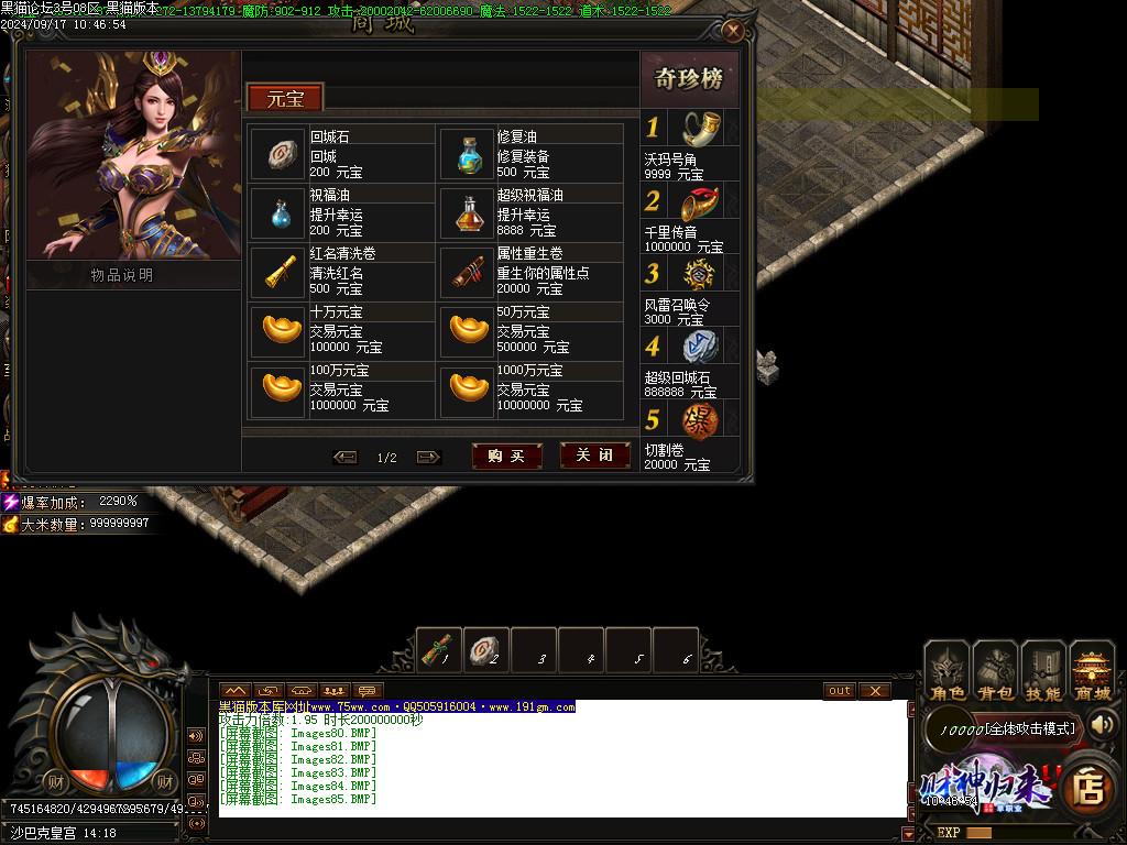 Images86.BMP