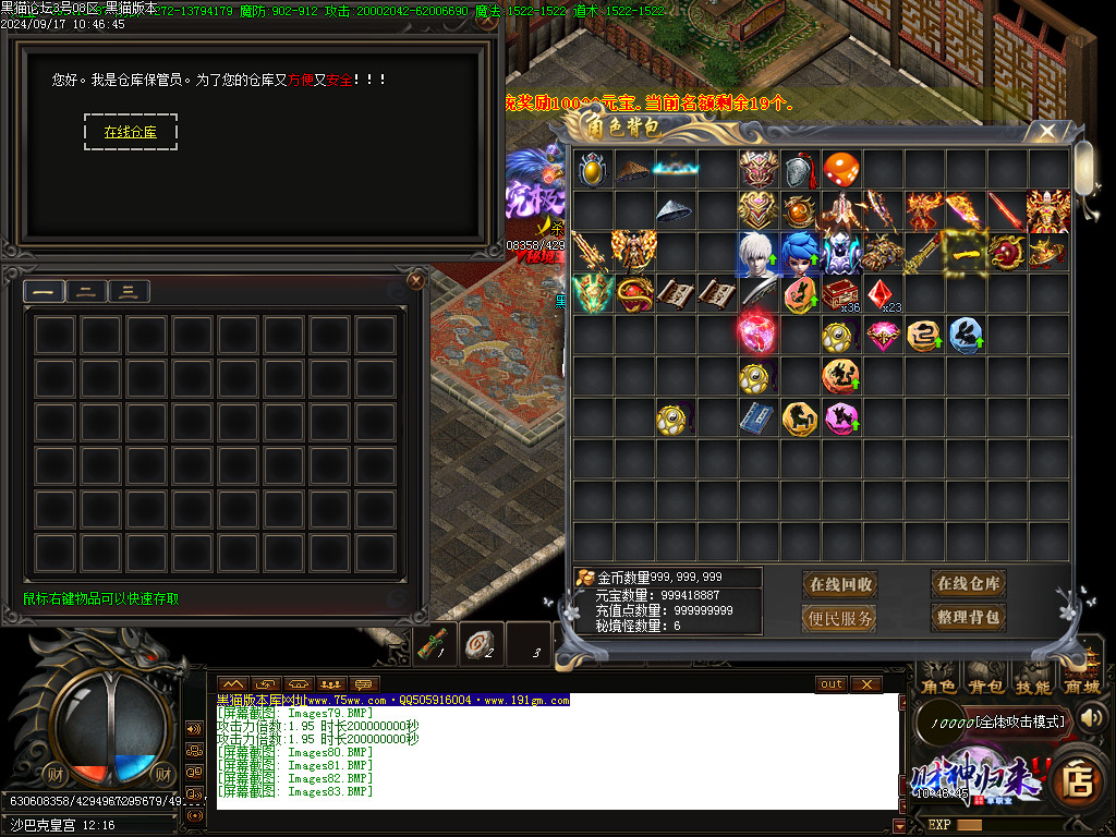Images84.BMP