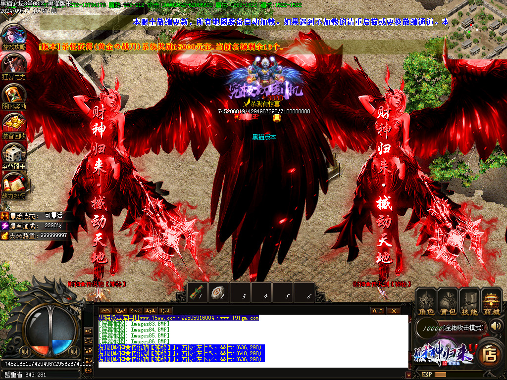 Images87.BMP