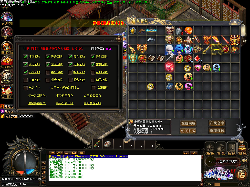 Images83.BMP
