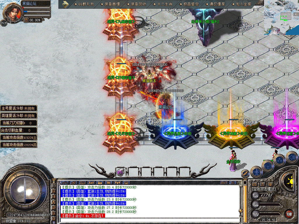 Snapshot_0004.bmp