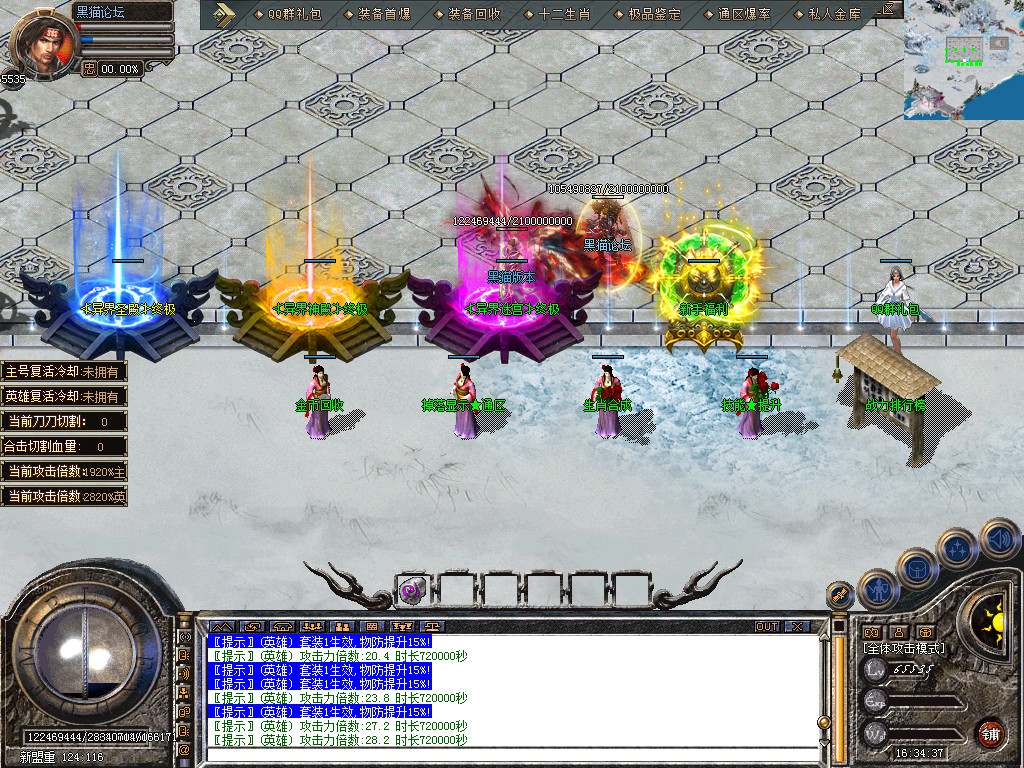 Snapshot_0003.bmp