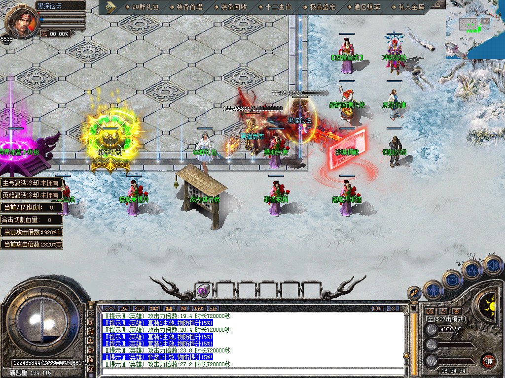 Snapshot_0002.bmp