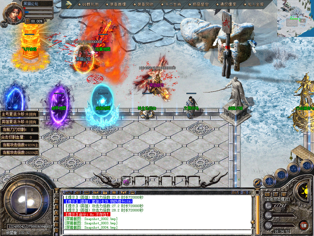 Snapshot_0007.bmp