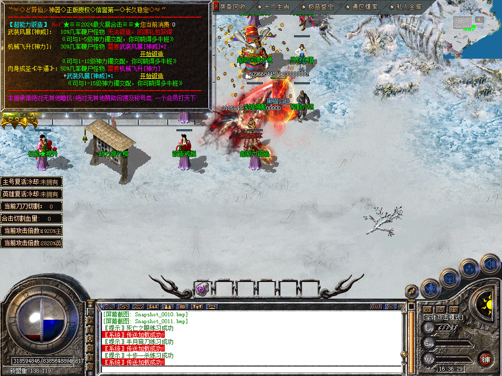 Snapshot_0014.bmp