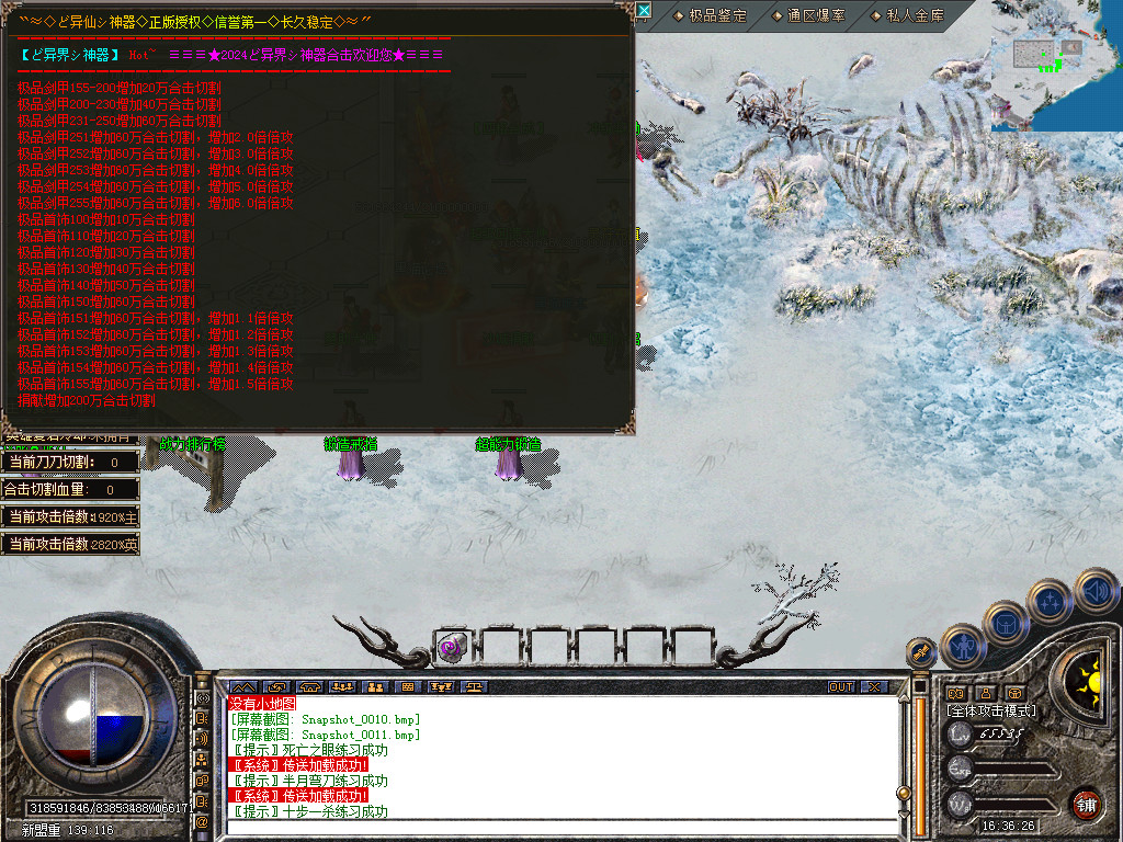 Snapshot_0013.bmp