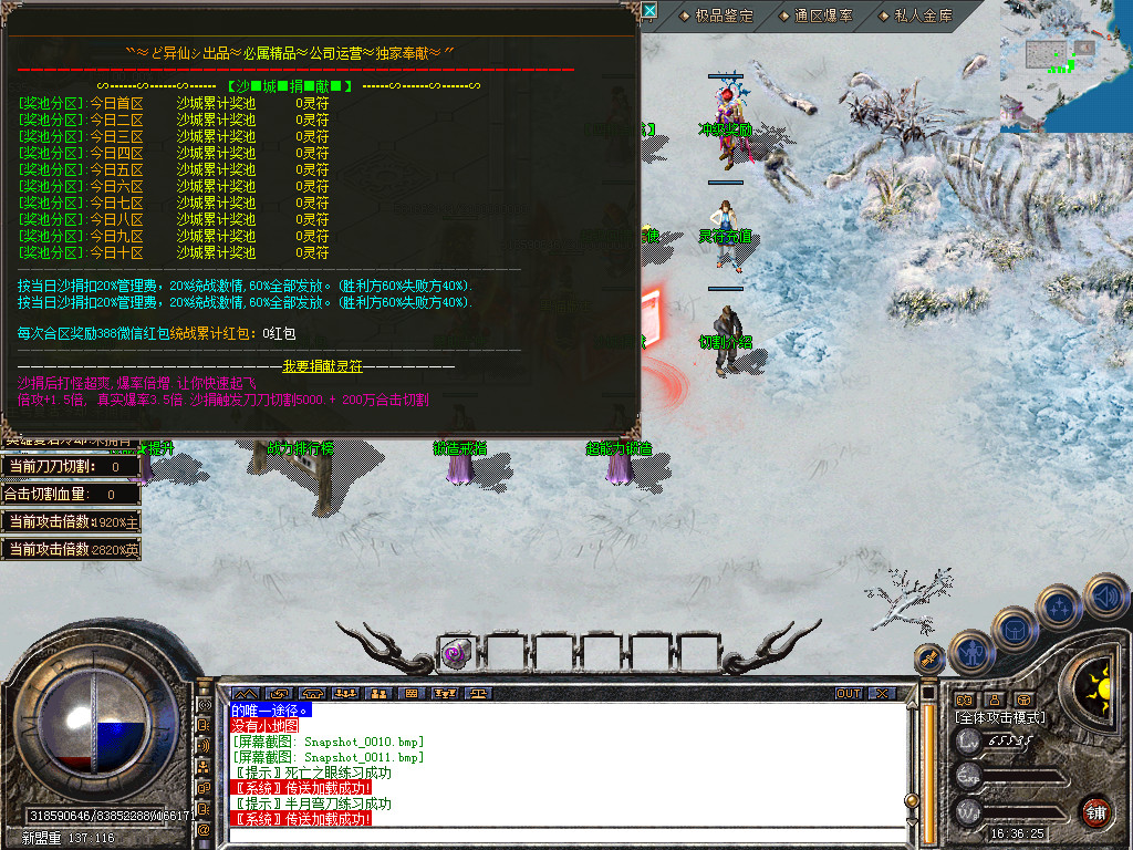 Snapshot_0012.bmp