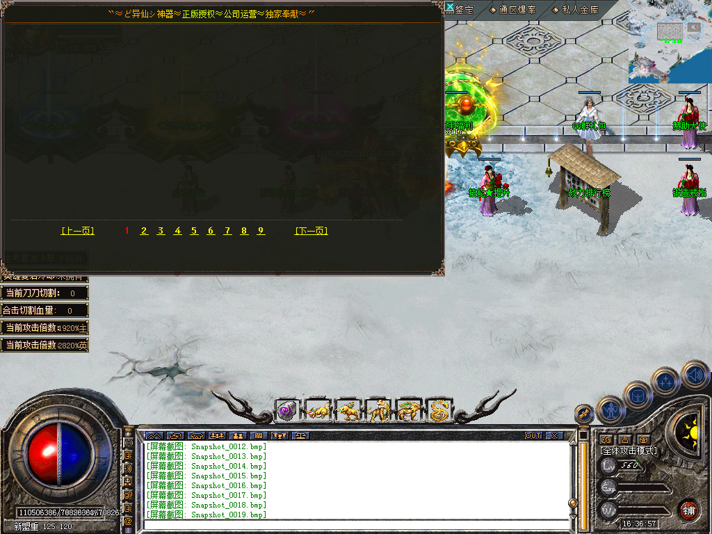 Snapshot_0020.bmp