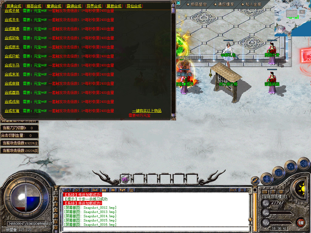 Snapshot_0019.bmp
