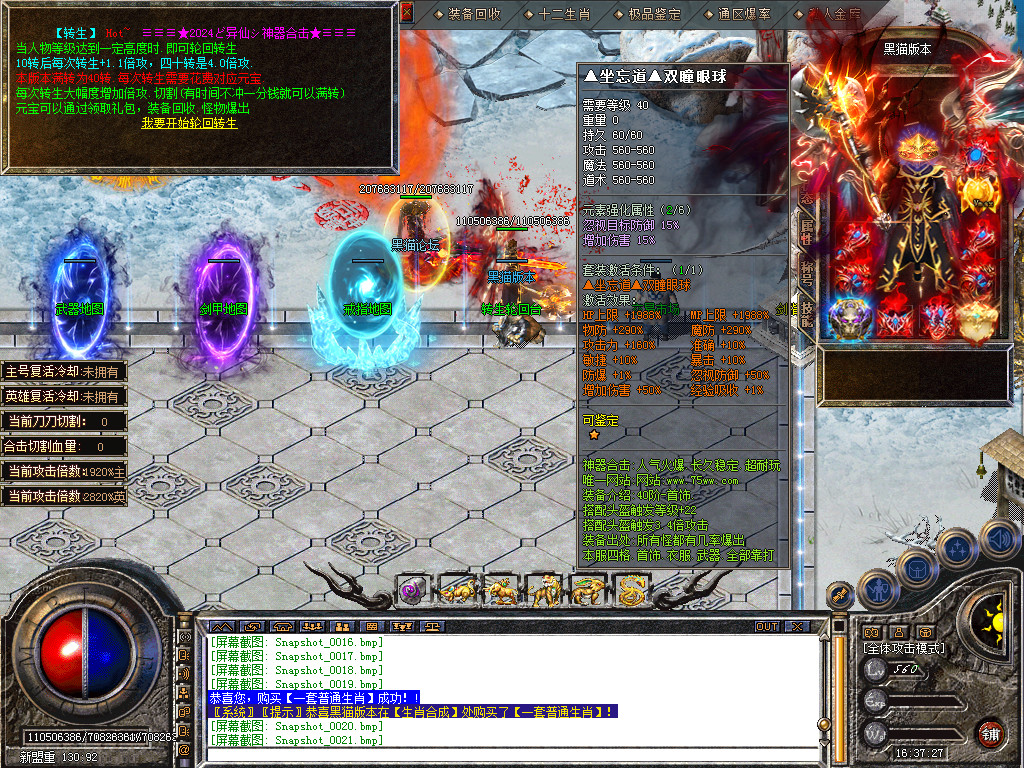 Snapshot_0024.bmp