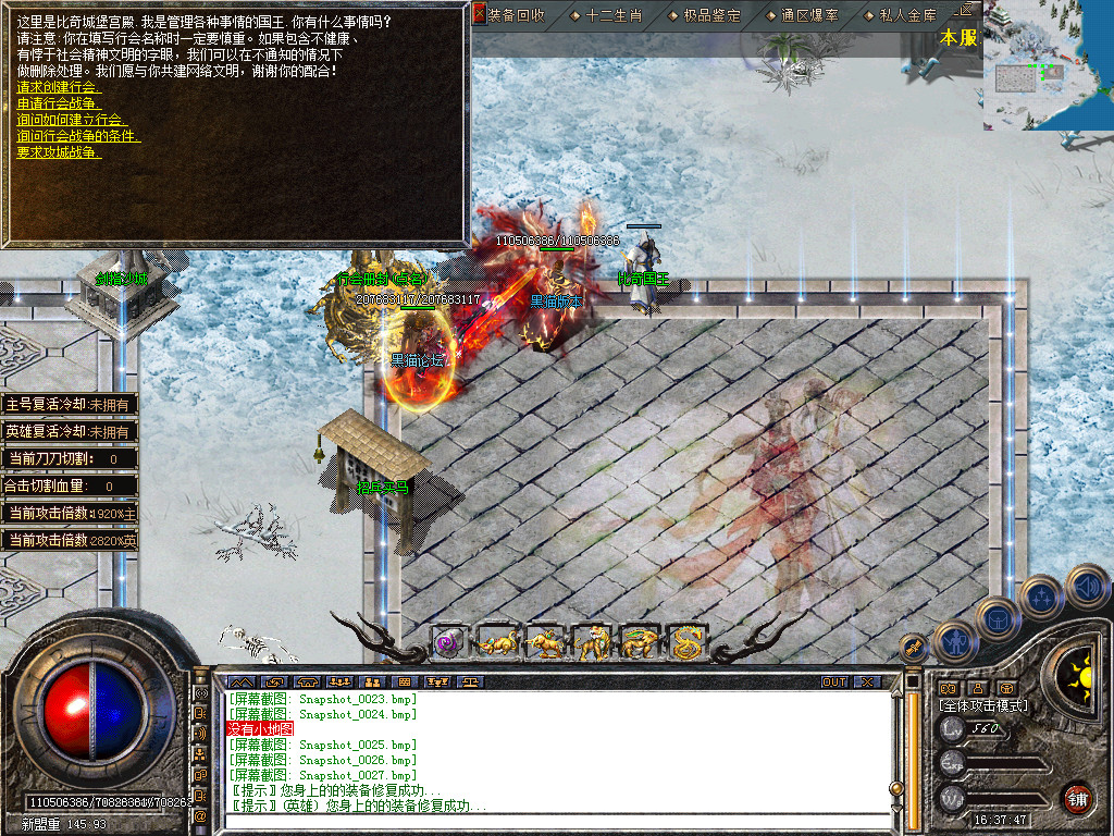 Snapshot_0028.bmp