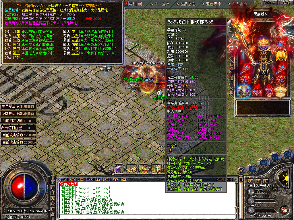 Snapshot_0029.bmp