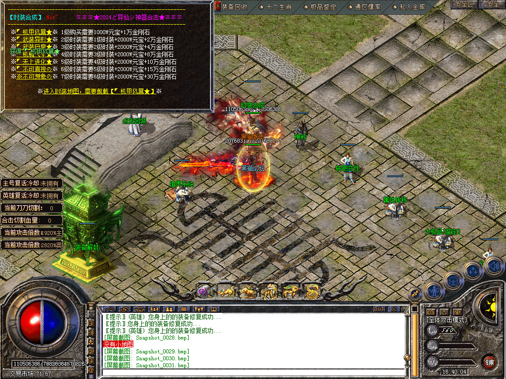 Snapshot_0034.bmp