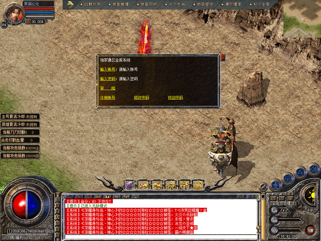 Snapshot_0038.bmp
