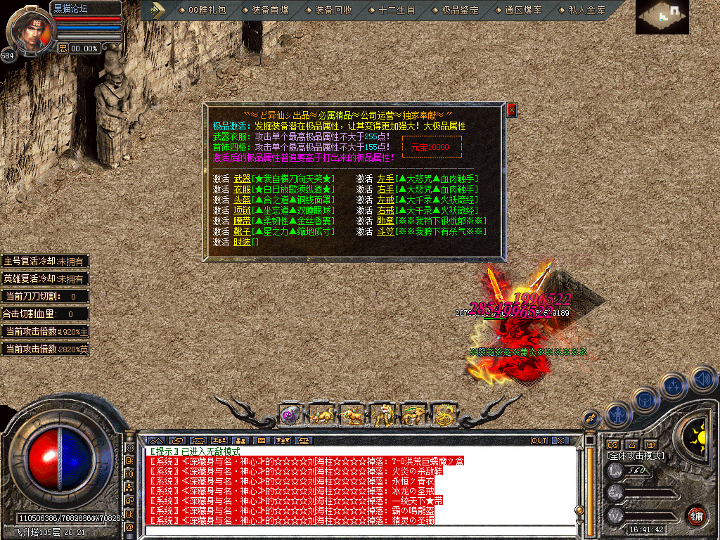 Snapshot_0039.bmp