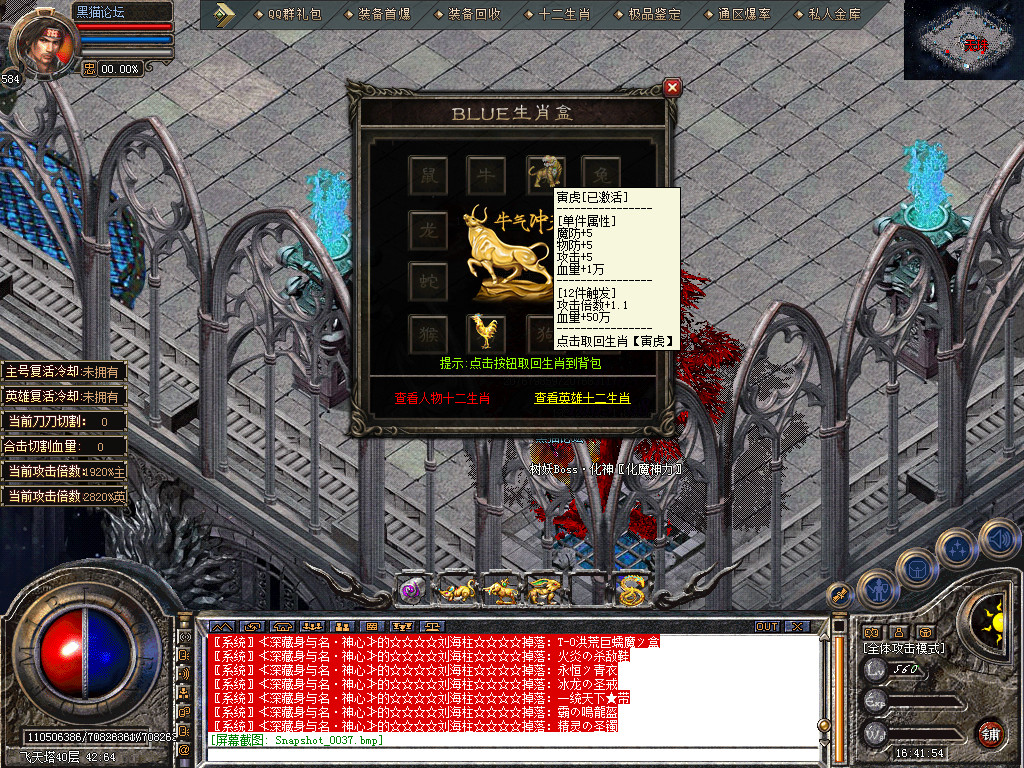 Snapshot_0040.bmp