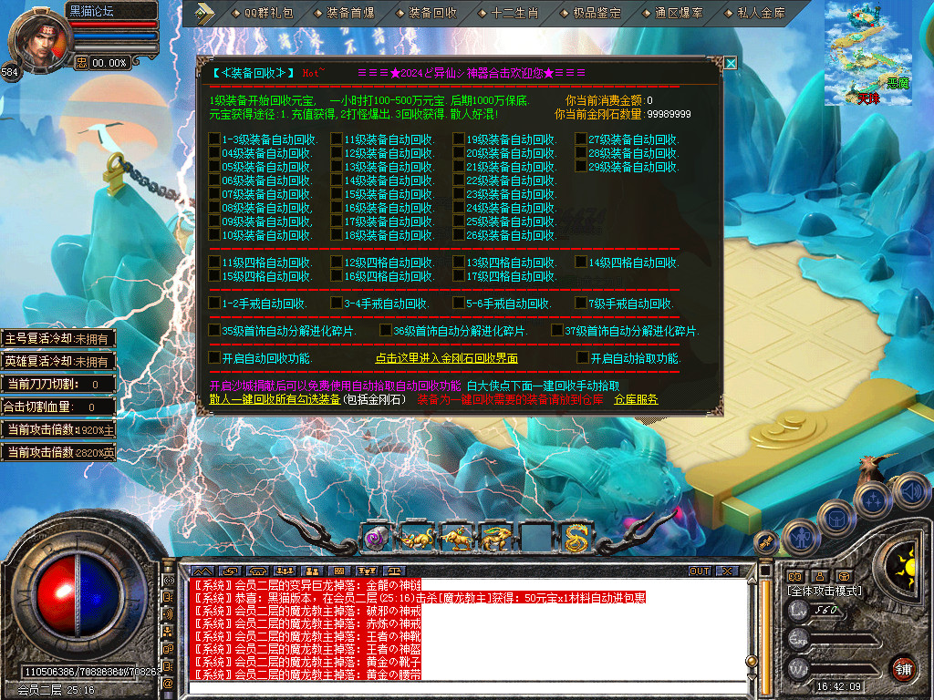 Snapshot_0041.bmp