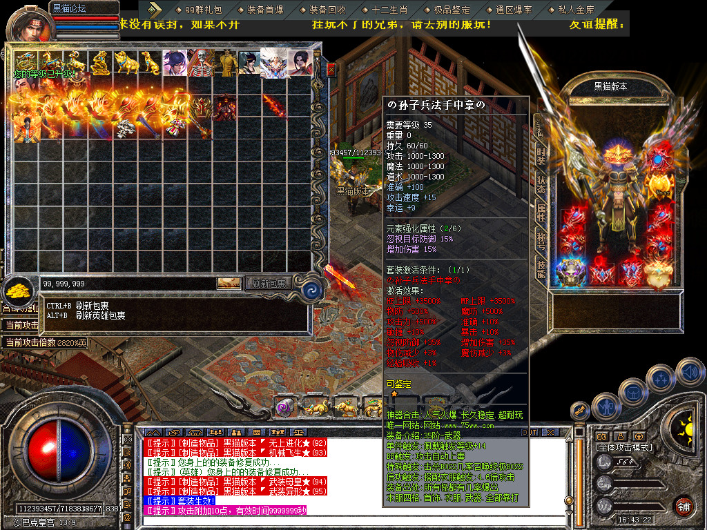 Snapshot_0044.bmp
