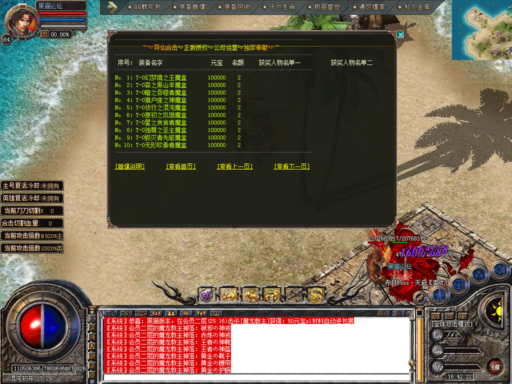 Snapshot_0042.bmp